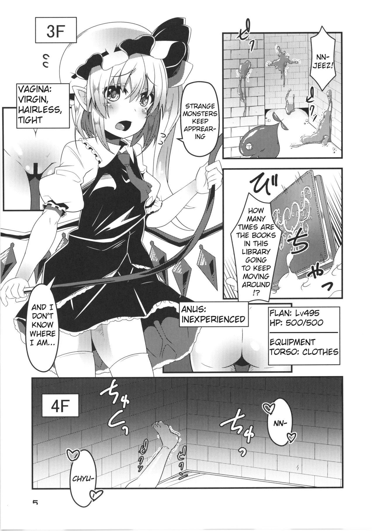 [Angelic Feather (Land Sale)] Flan-chan no Ero Trap Dungeon Immoral Tattoo (Touhou Project) [English] [Anomalous Raven] [Digital]