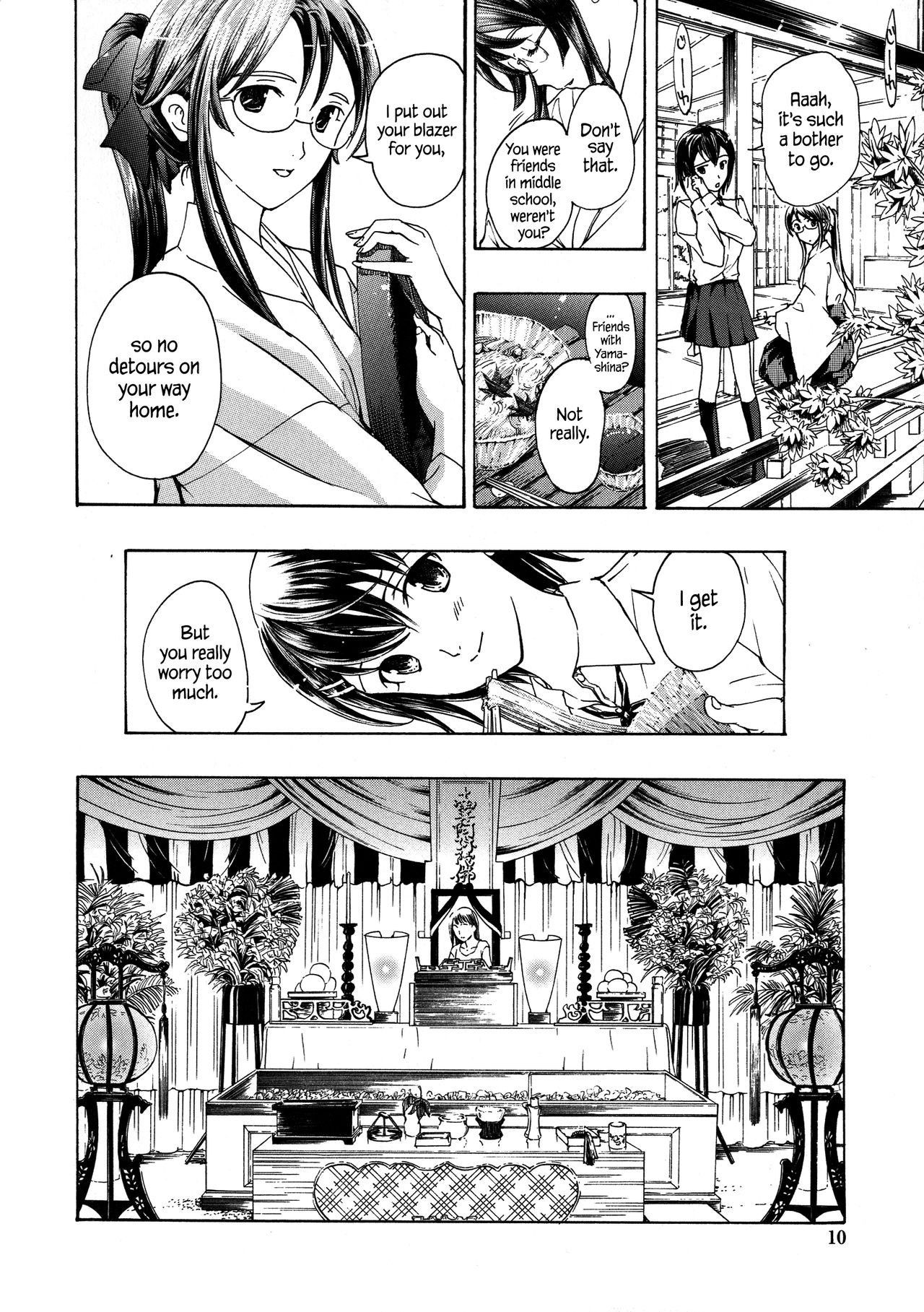 [Asagi Ryu] Kuroyuri Shoujo Vampire |  Vampire Girl Black Lily Ch. 1 [English] [EHCove]