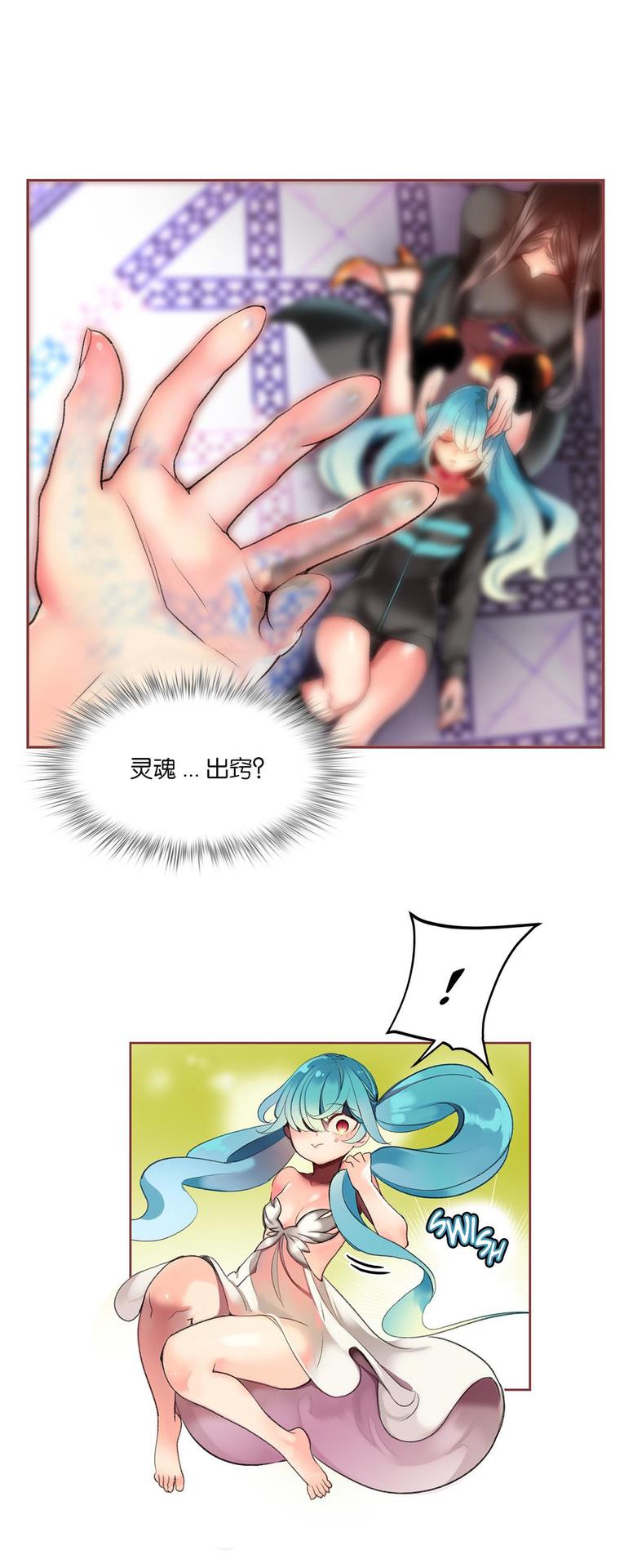 [Juder] Lilith`s Cord (第二季) Ch.61-62 [Chinese] [aaatwist个人汉化] [Ongoing]