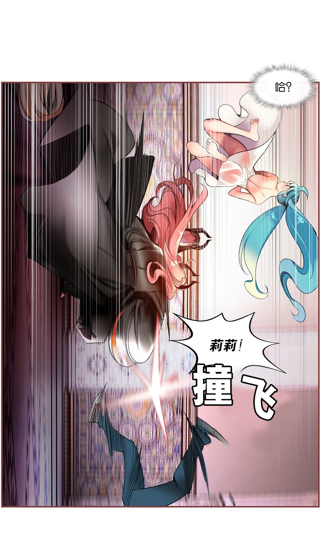 [Juder] Lilith`s Cord (第二季) Ch.61-62 [Chinese] [aaatwist个人汉化] [Ongoing]