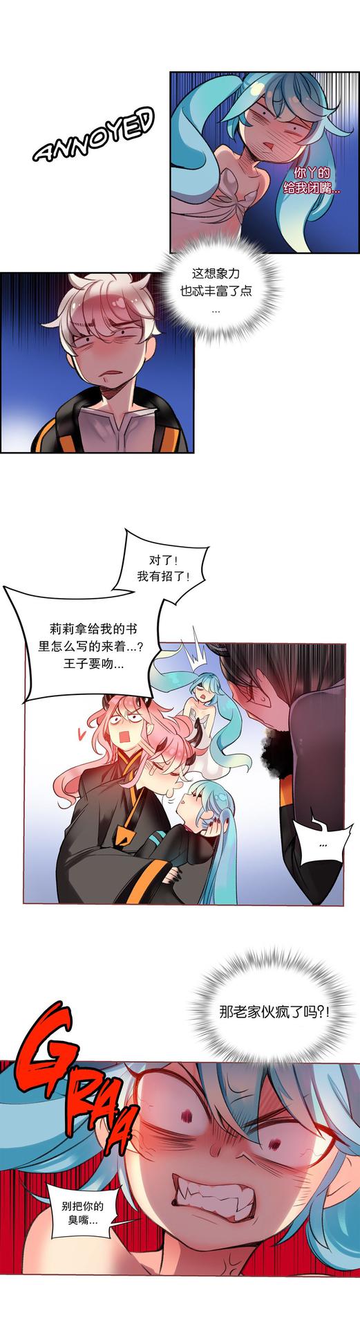 [Juder] Lilith`s Cord (第二季) Ch.61-62 [Chinese] [aaatwist个人汉化] [Ongoing]