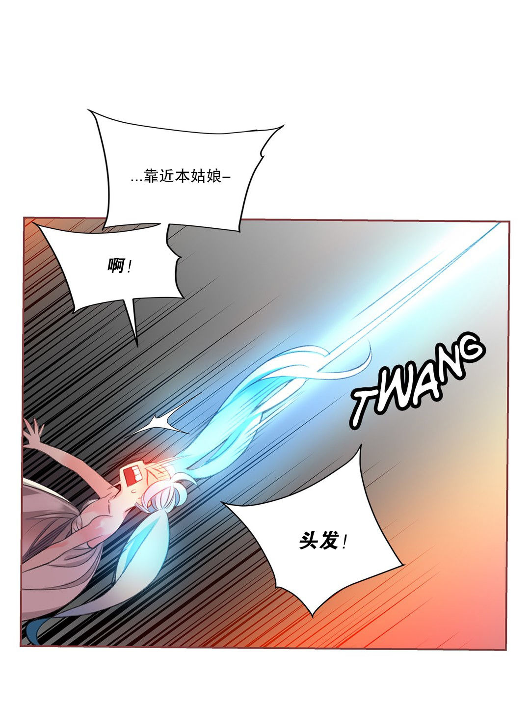 [Juder] Lilith`s Cord (第二季) Ch.61-62 [Chinese] [aaatwist个人汉化] [Ongoing]