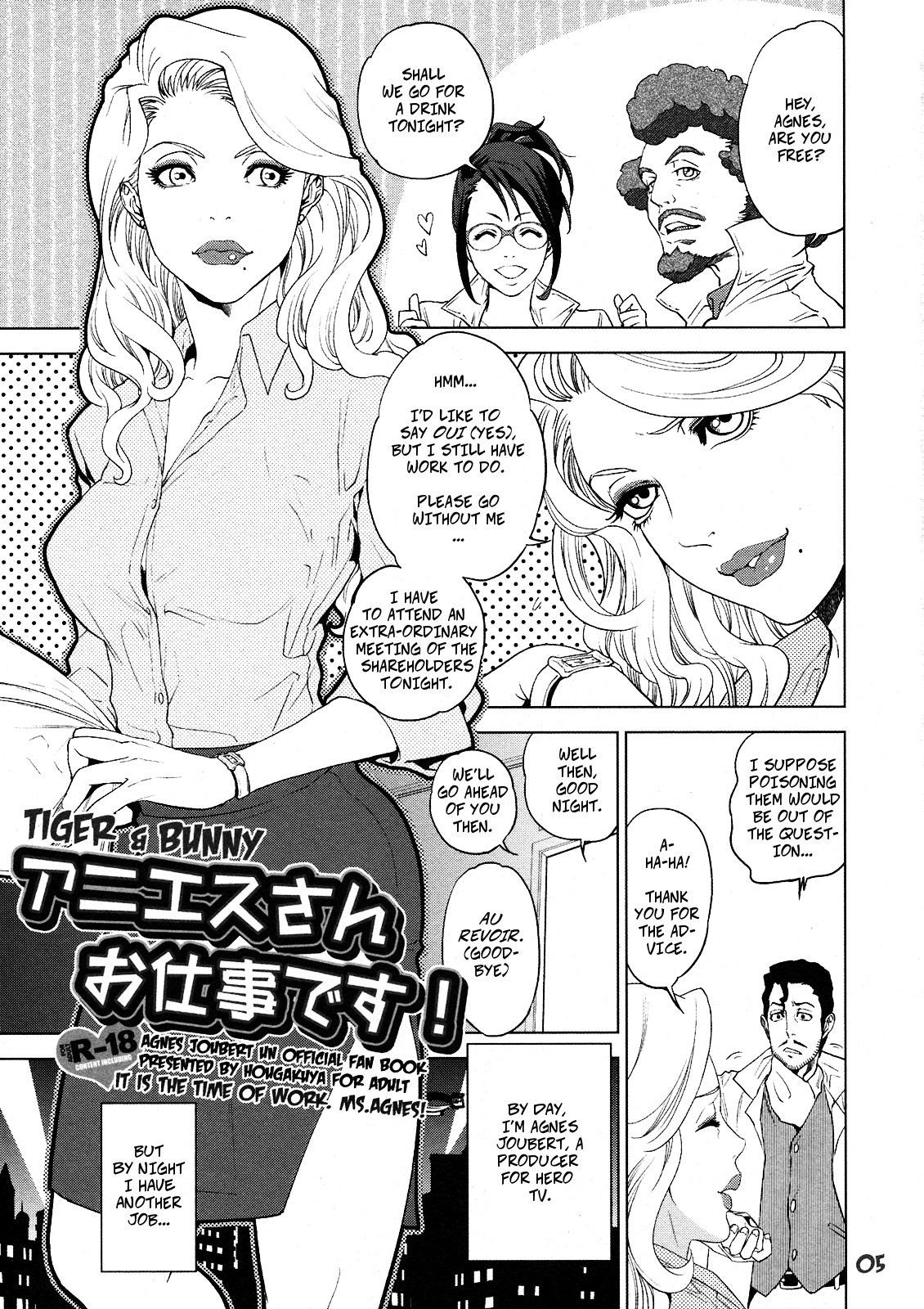 (SC53) [Hougakuya (Touzai, Nanboku)] Agnes-san Oshigoto desu! | It's Time For Work, Ms. Agnes! (TIGER & BUNNY) [English] [CopyOf]