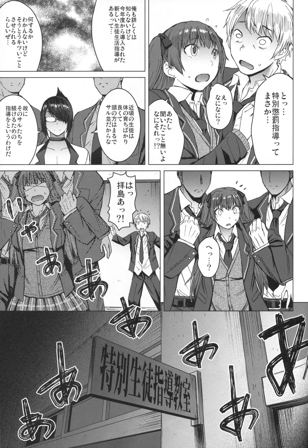 (COMITIA128) [Bakunyu Fullnerson (Kokuryuugan)] Youkoso Kokujin Koubi Beya e