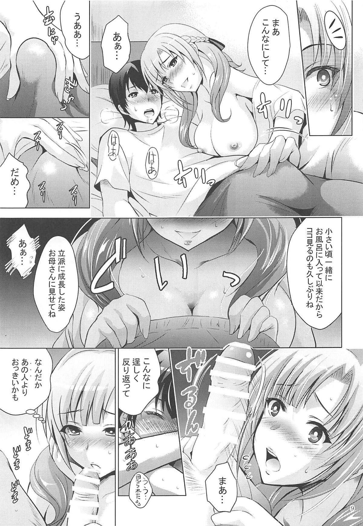 (C96) [Studio BIG-X (Arino Hiroshi)] MOUSOU THEATER 61 (Tsujou Kougeki ga Zentai Kougeki de 2-kai Kougeki no Okaasan wa Suki desu ka?)