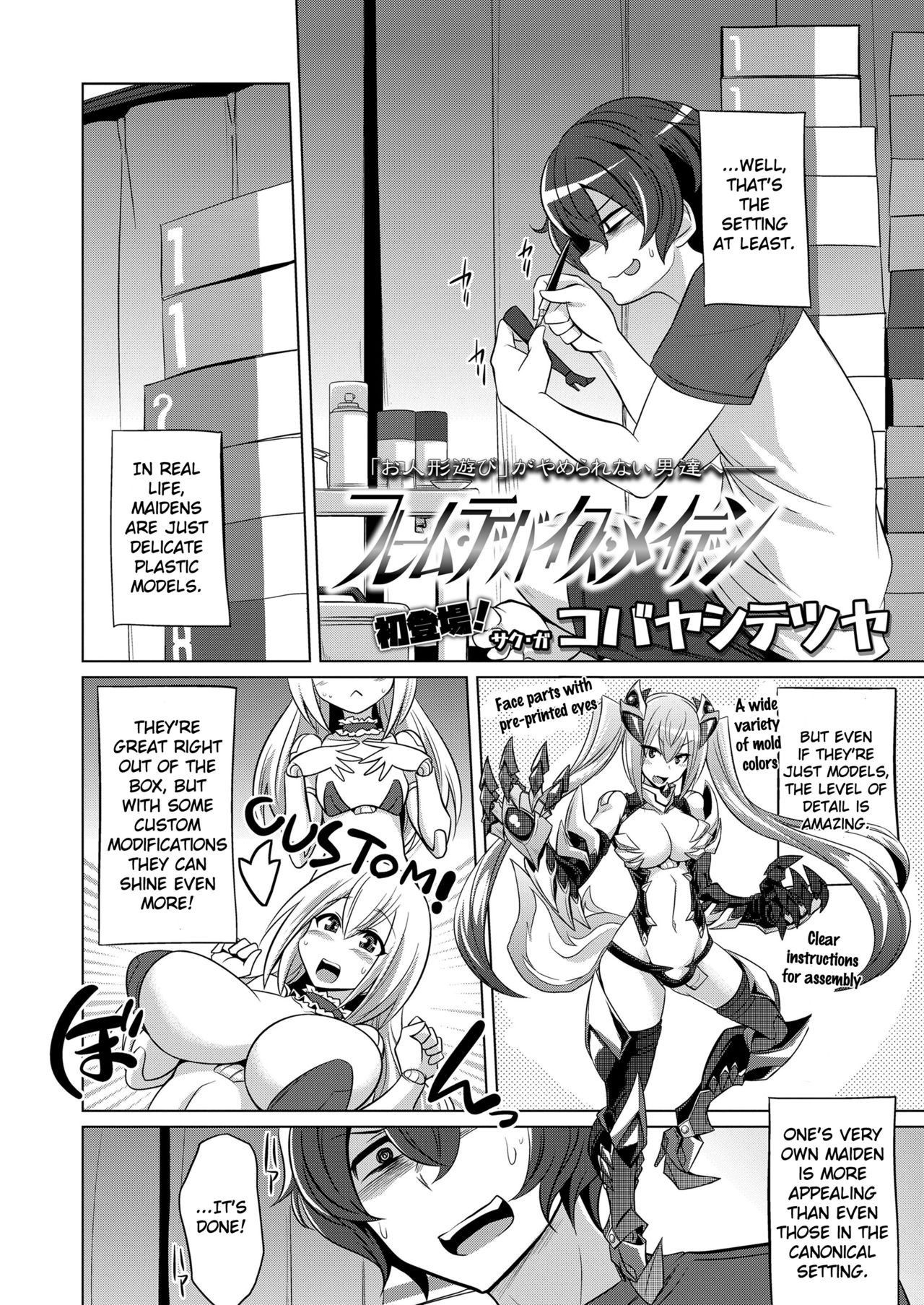 [Kobayashi Tetsuya] Frame Device Maiden (Girls for M Vol. 19) [English] [Digital]