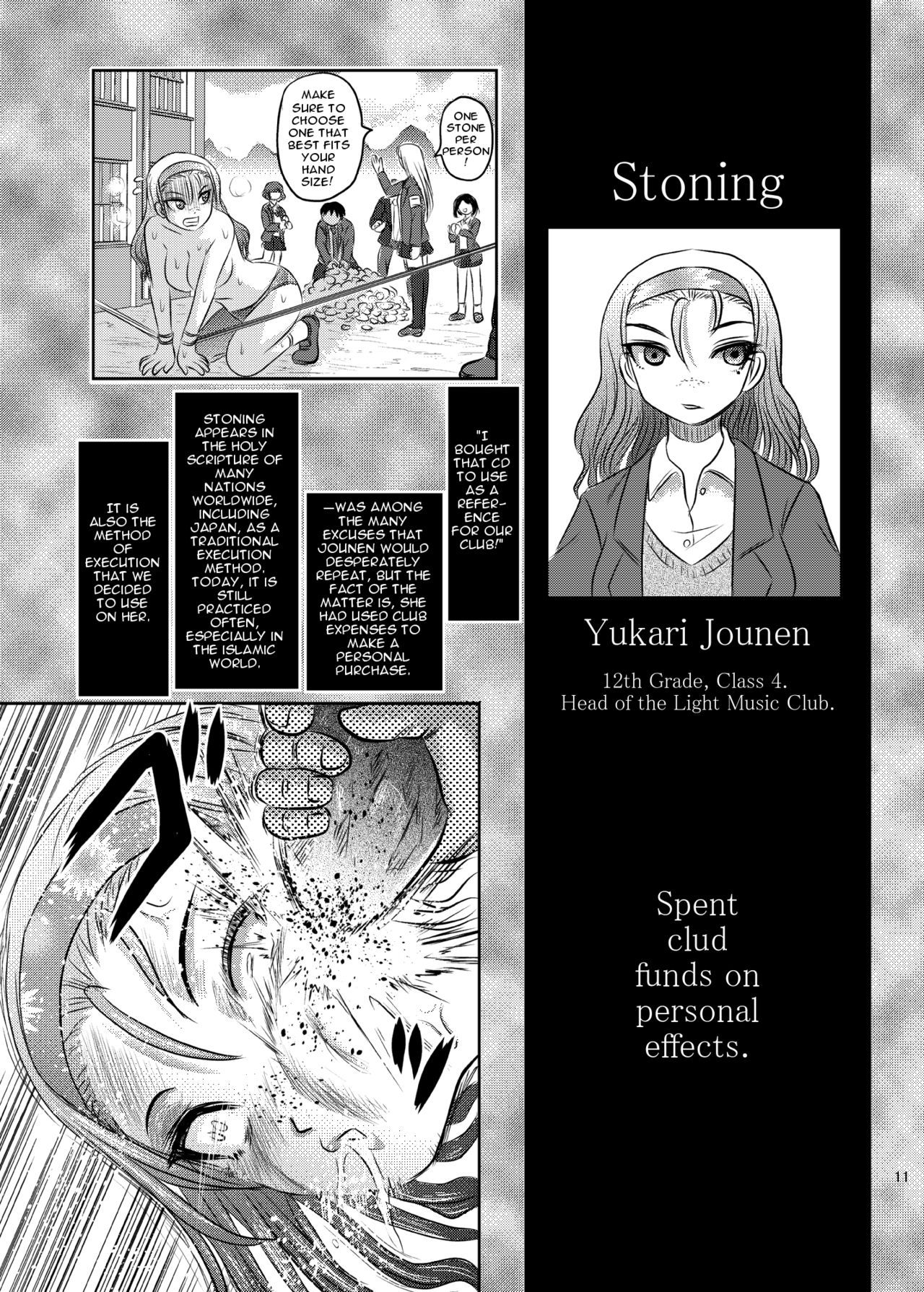 [Uzigaya (Uziga Waita)] Dokudoku vol. 16 Shi-kei Shi-kkou | Execution Execution [English] [Zukuyo] [Digital]