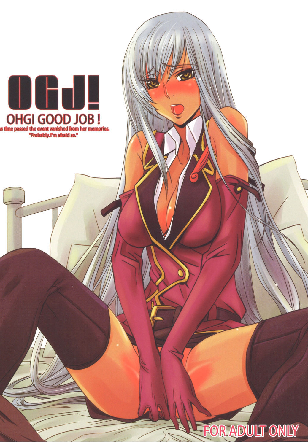 [Ou-sama Genkou Kumiai (Ao Norimaki)] OHGI GOOD JOB! (Code Geass) [English] [EHCOVE] [Digital]