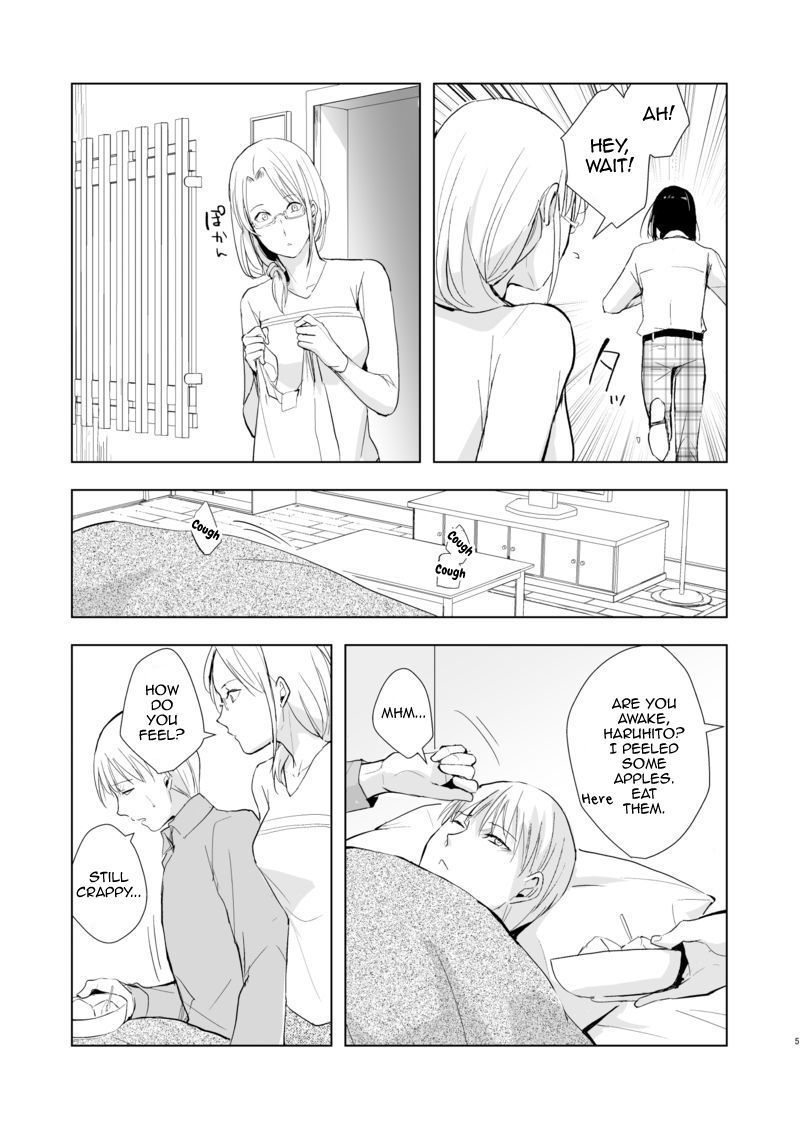 [Yadokugaeru (Locon)] Kaname 09 [English] [mysterymeat3] [Digital]