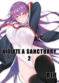 (C96) [MONSTER TRIBE (Nukuo) VIOLATE A SANCTUARY 2 (Fate Grand Order)