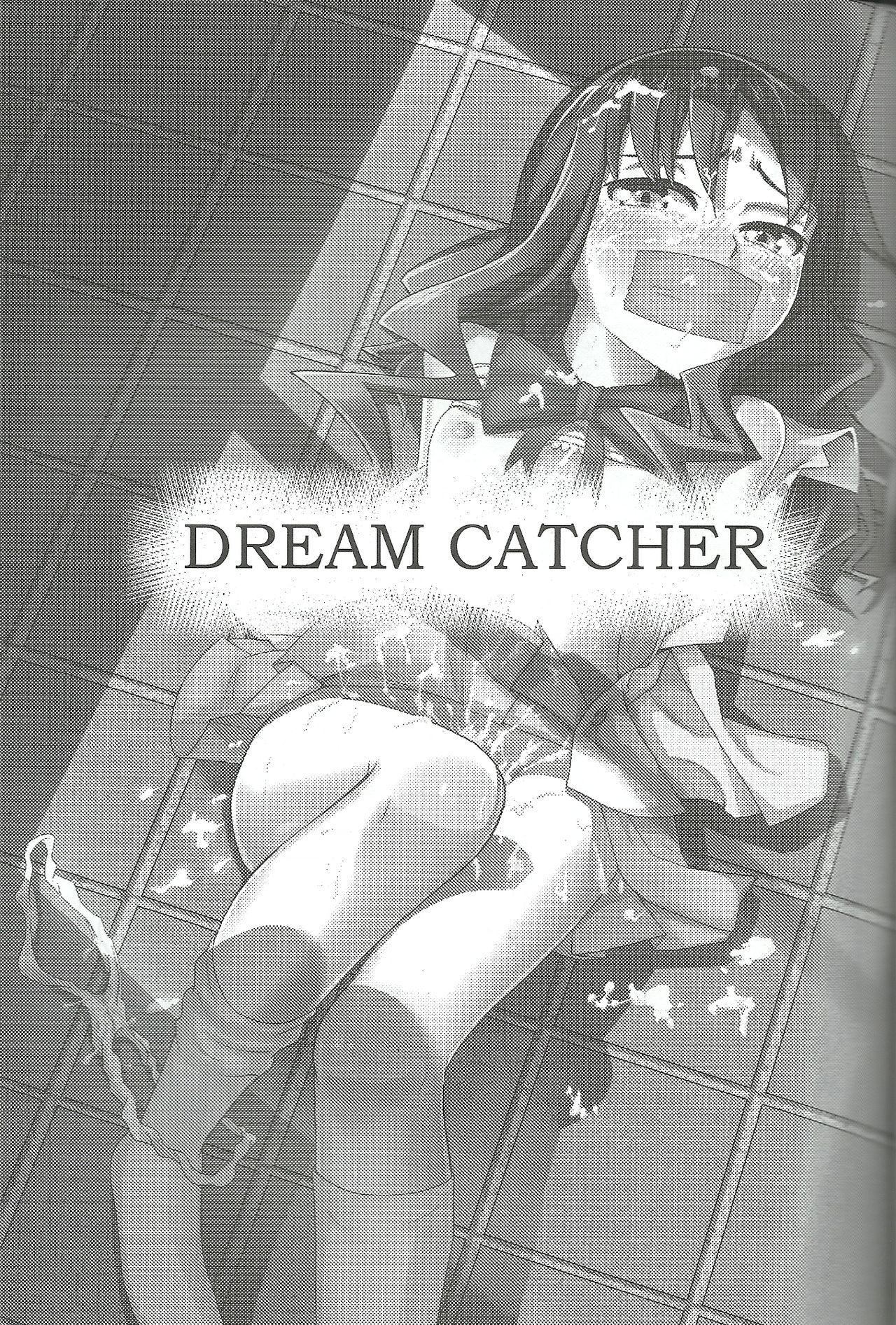 (C79) [Genussmittel (Kato Sig)] Dream Catcher (Heartcatch Precure)