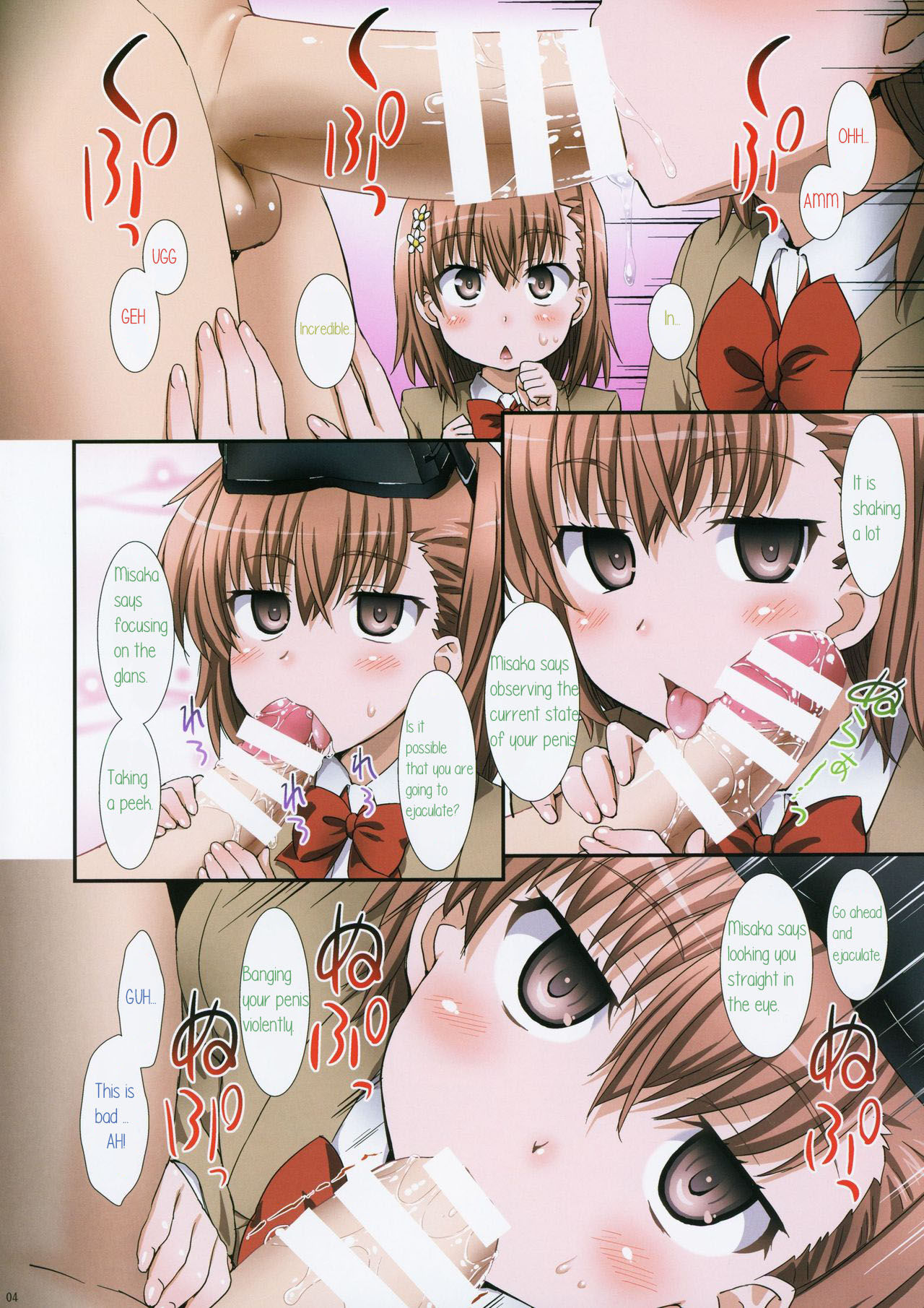 (C85) [ORANGE☆CHANNEL (Aru Ra Une)] Misaka to Misaka to Misaka wa Misaka (Toaru Majutsu no Index)[English]