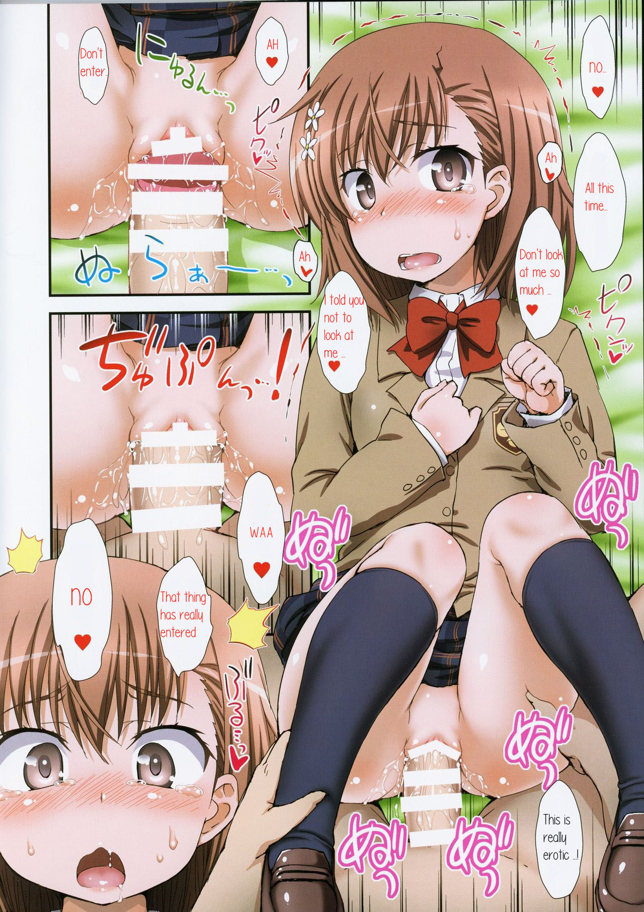 (C85) [ORANGE☆CHANNEL (Aru Ra Une)] Misaka to Misaka to Misaka wa Misaka (Toaru Majutsu no Index)[English]