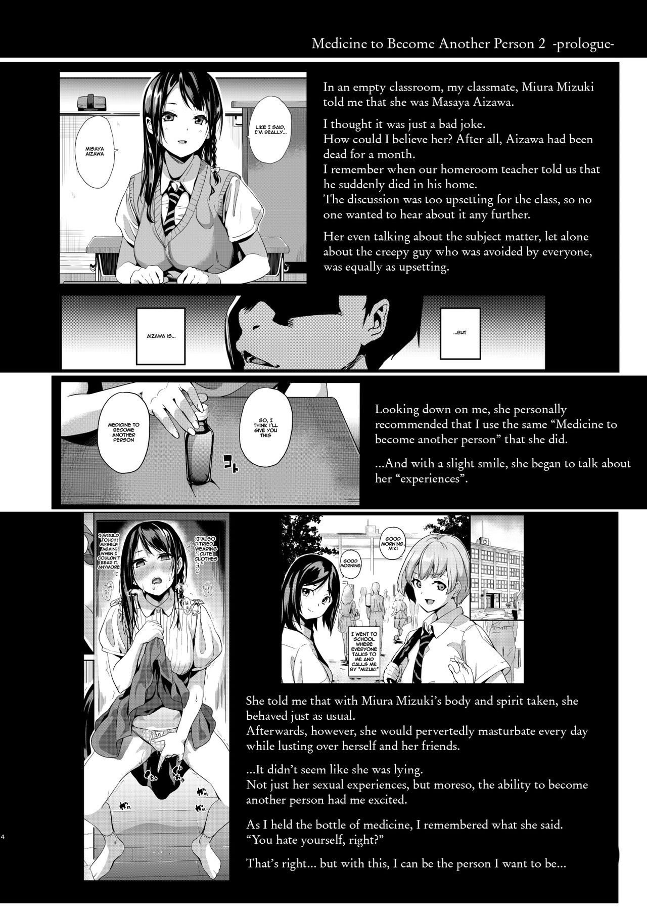 [Senpenbankashiki (DATE)] Tanin ni Naru Kusuri 2 | Medicine to Become Another Person 2 [English] [Dummie] [Digital]