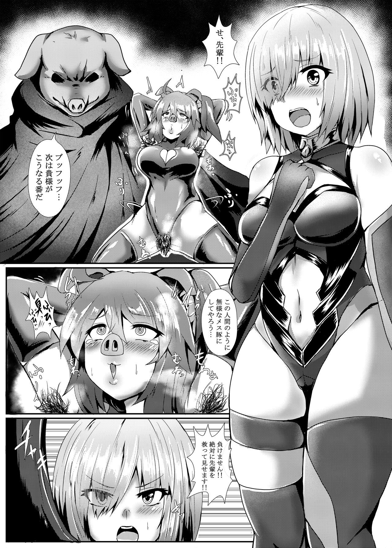 [Eigetsu Nine (Sanaminosuke)] FGO BUZAMA Niche Bon (Fate/Grand Order) [Digital]