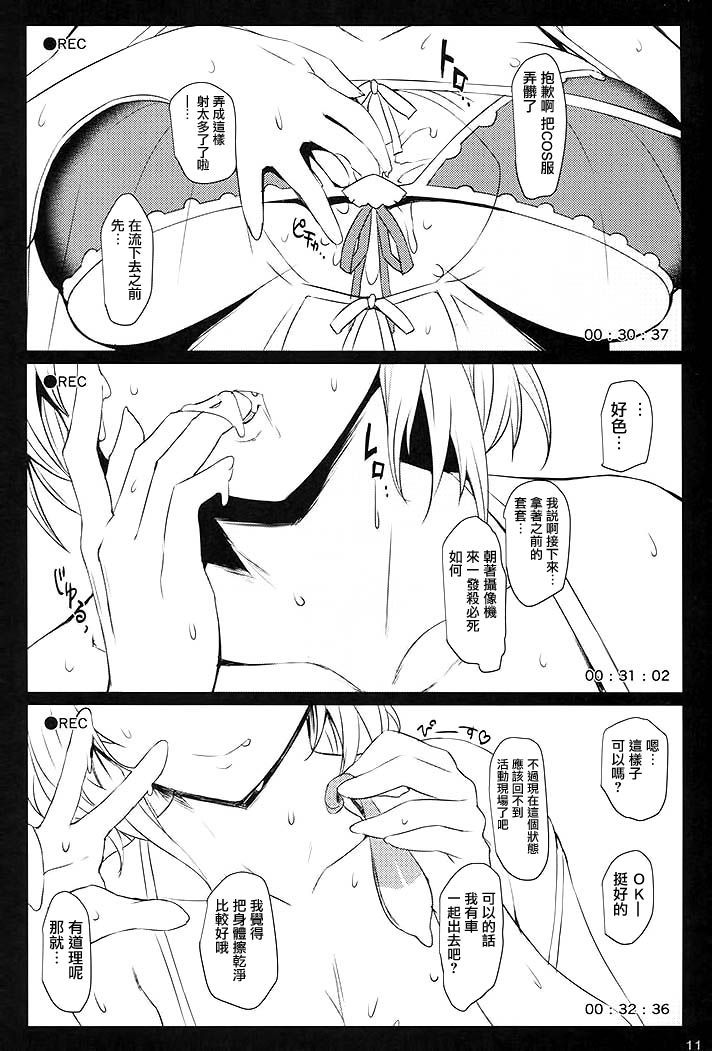 (C94) [NF121 (Midori Aoi)] Mizugi Jeanne Layer Omochikaeri Kosatsu (Granblue Fantasy) [Chinese] [洛鳶漢化組]