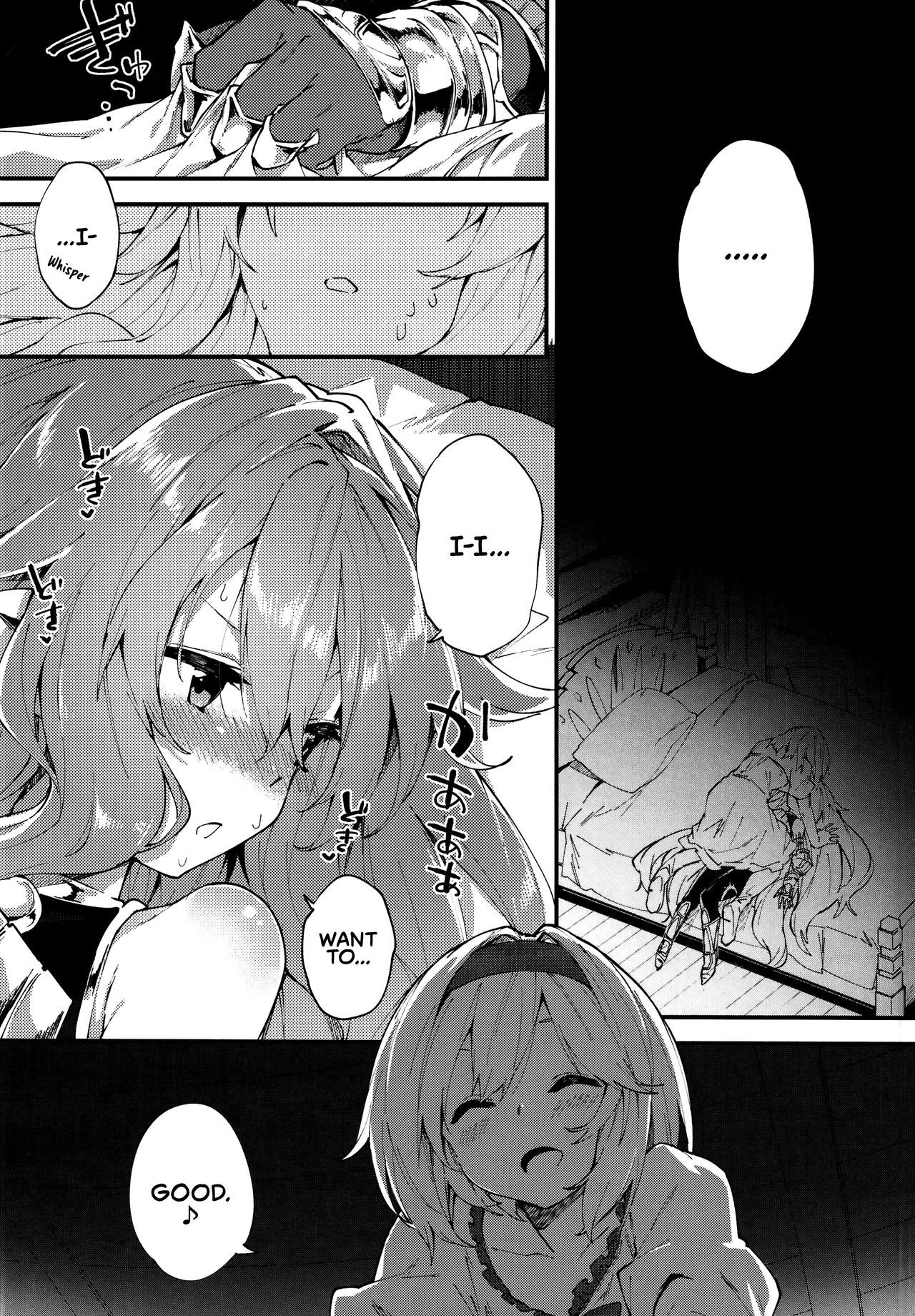 (C95) [Dot Eito (Sawayaka Samehada)] Medu Ecchi | Lewd Things With Medu (Granblue Fantasy) [English]