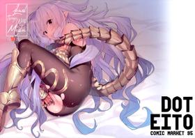 (C95) [Dot Eito (Sawayaka Samehada)] Medu Ecchi | Lewd Things With Medu (Granblue Fantasy) [English]