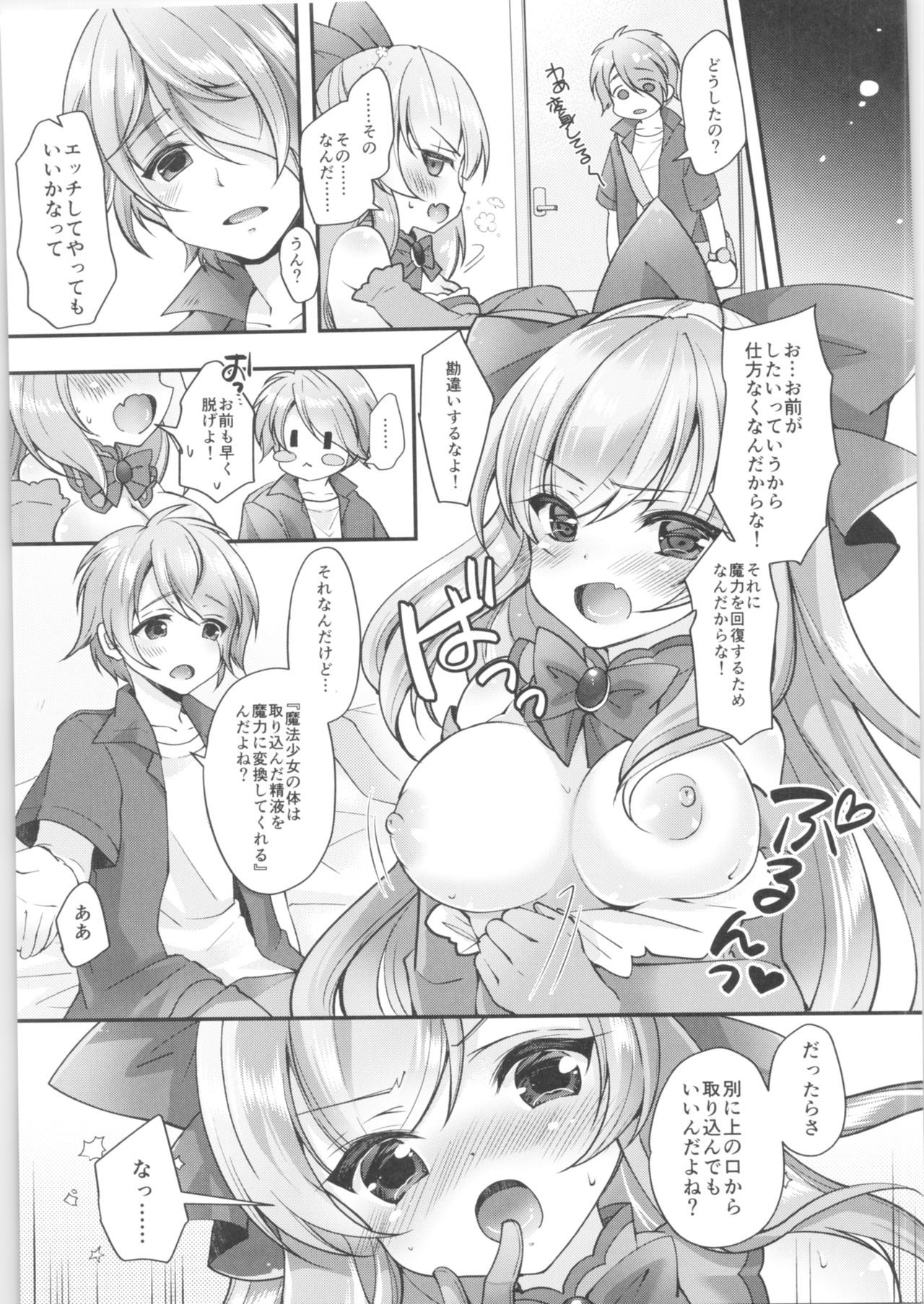 (C96) [TSF no F (Various)] TSF no F no Hon Sono 6