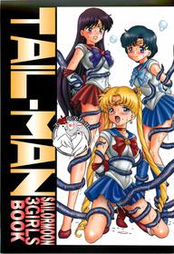 (C82) [Rat Tail (Irie Yamazaki)] TAIL-MAN SAILORMOON 3GIRLS BOOK (Sailor Moon) [Chinese] [不咕鸟汉化组]