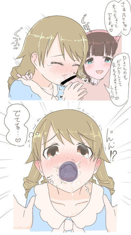 [Nanamiya 723] No no Mayu o kuchi ecchi manga modoki (THE iDOLM@STER: Cinderella Girls)