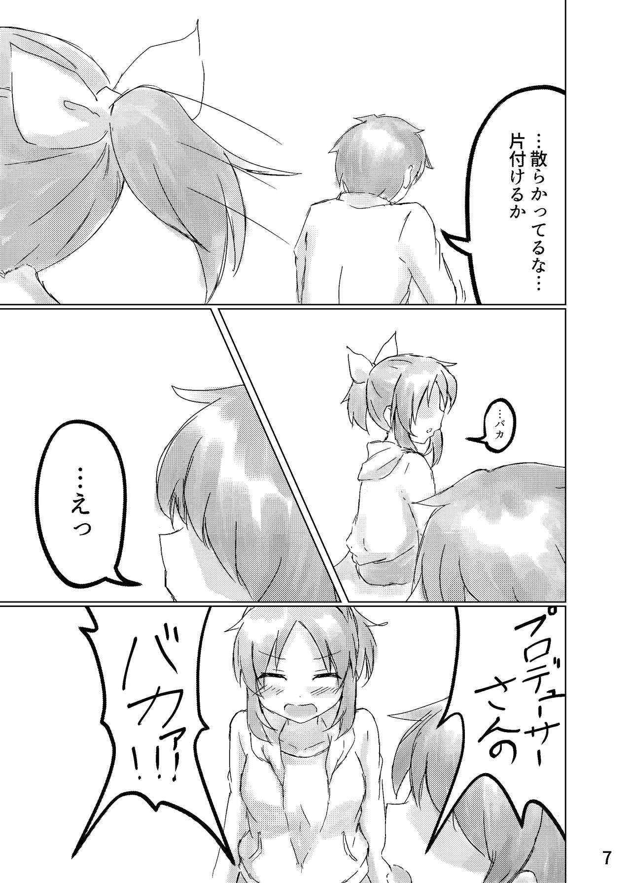 (C90) [Oushu P.] Towa no hana wa tsukiyo ni saku (THE IDOLM@STER CINDERELLA GIRLS)