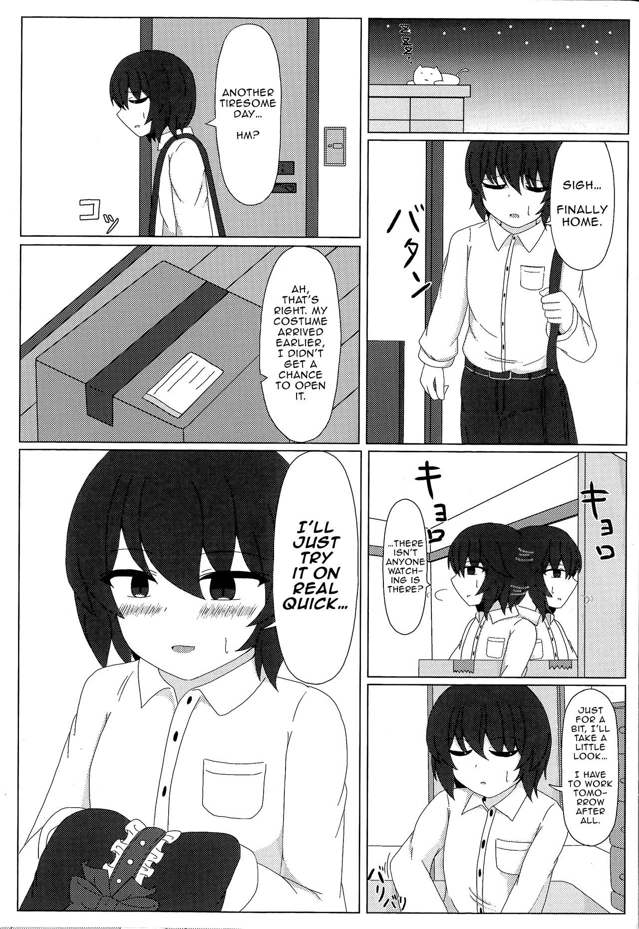 (Reitaisai 15) [Neko Studio (Seo Haruto)] Nue x Nue (Touhou Project) [English] [EHCOVE]