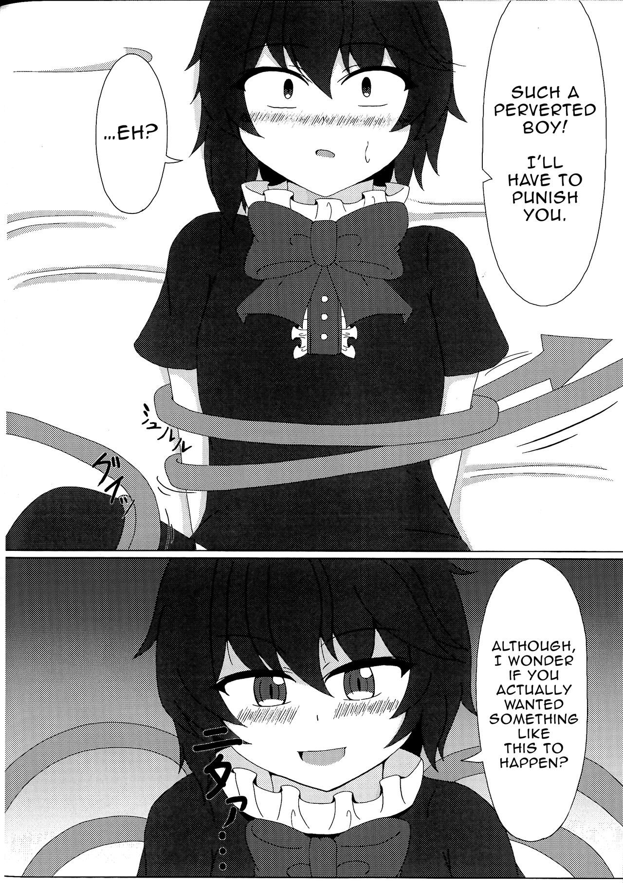 (Reitaisai 15) [Neko Studio (Seo Haruto)] Nue x Nue (Touhou Project) [English] [EHCOVE]