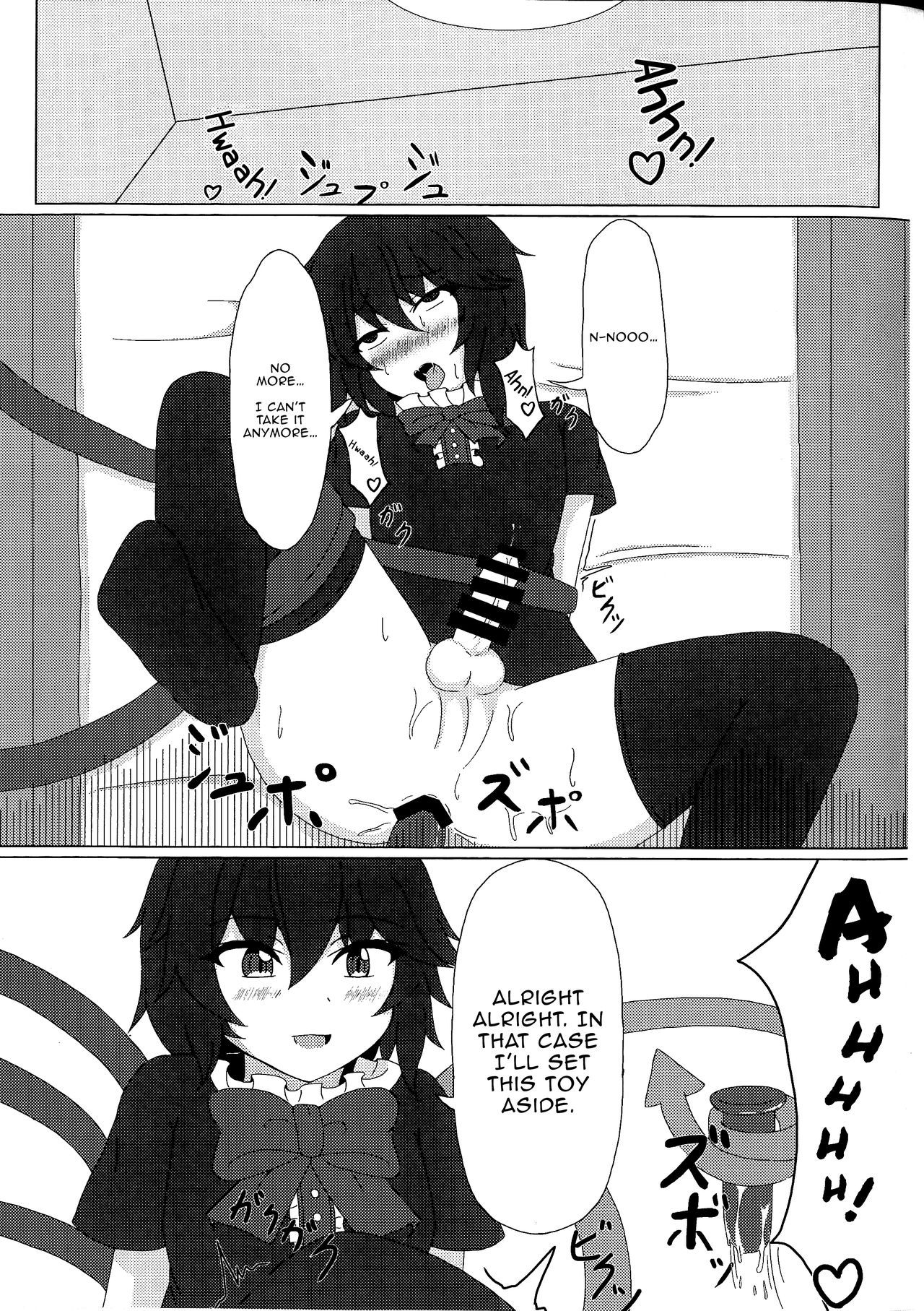 (Reitaisai 15) [Neko Studio (Seo Haruto)] Nue x Nue (Touhou Project) [English] [EHCOVE]