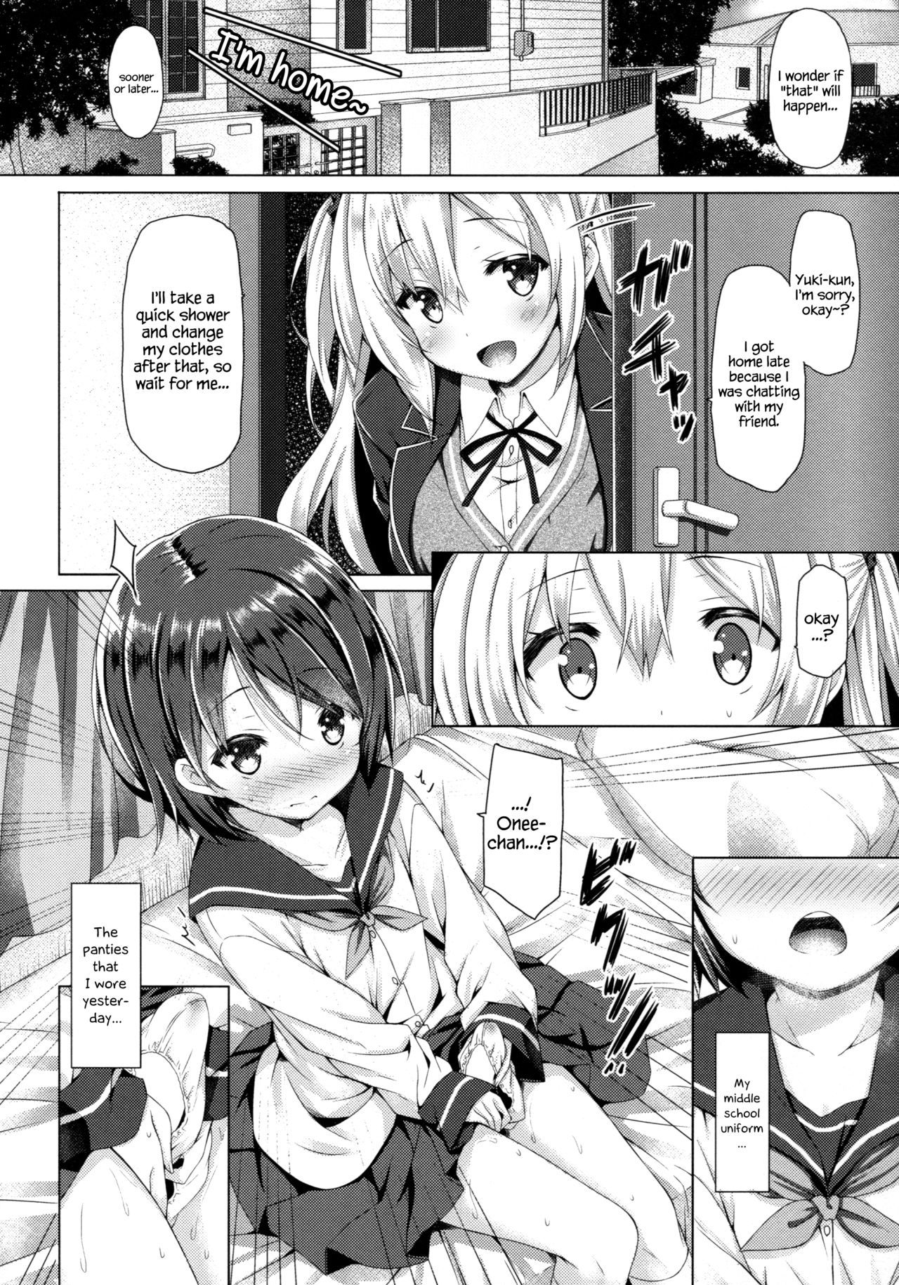 (C90) [Botugo (RYO)] Onee-chan ga Otouto no xxx na Osewa o Suru no wa Gimu nandesu. [English] {Hennojin}