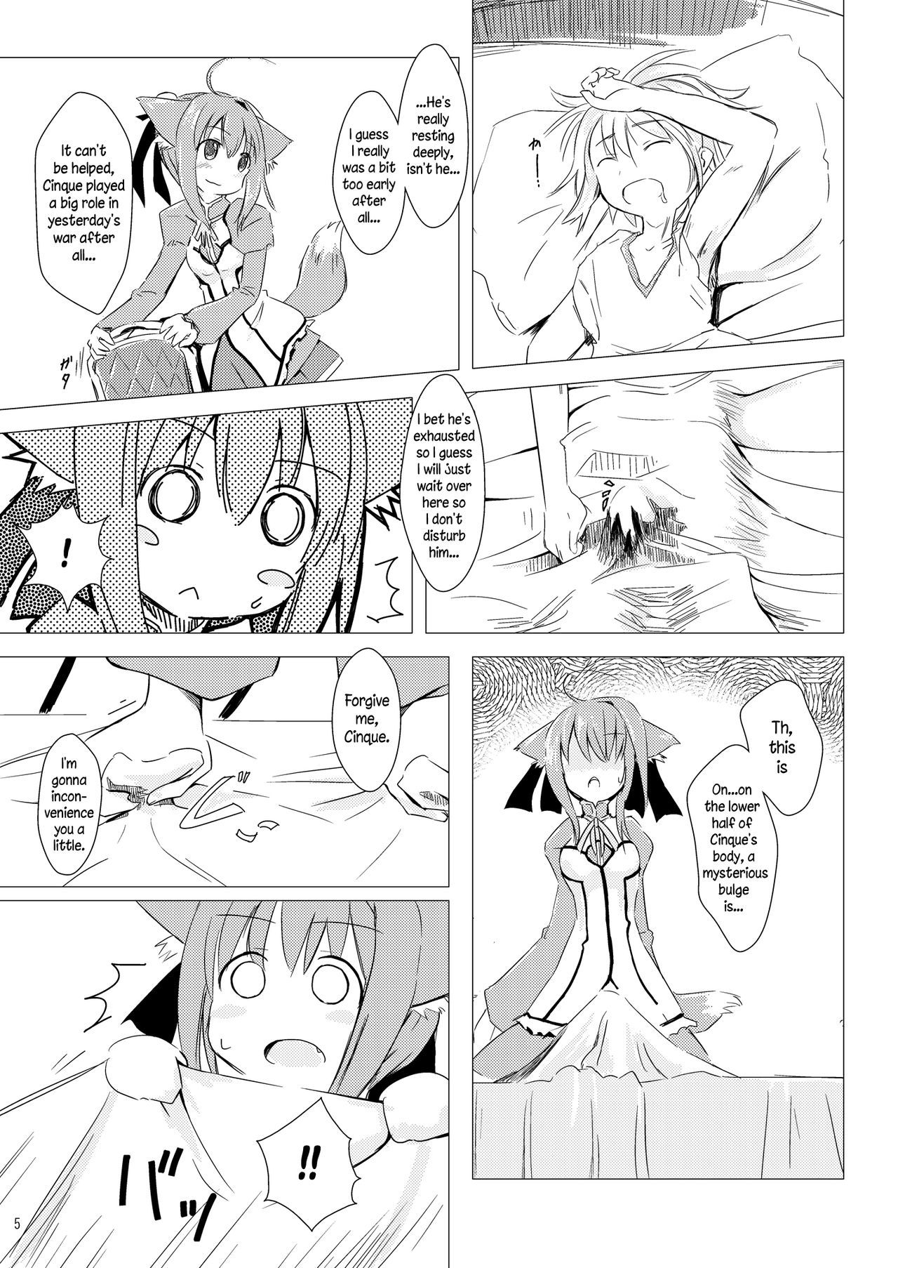 (Mimiket 26) [Bakuneko''' (MATRA-MICA)] Millhi no Asa no Undou - Millhiore's Morning Business (DOG DAYS) [English] [EHCOVE]