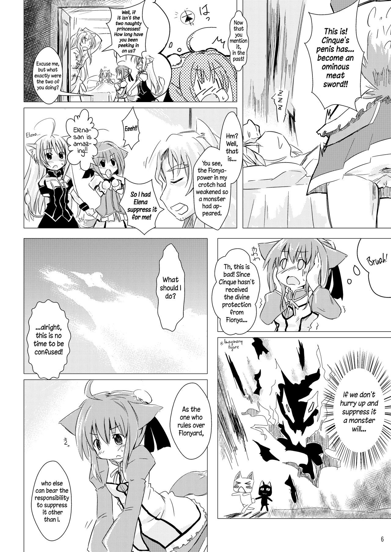 (Mimiket 26) [Bakuneko''' (MATRA-MICA)] Millhi no Asa no Undou - Millhiore's Morning Business (DOG DAYS) [English] [EHCOVE]