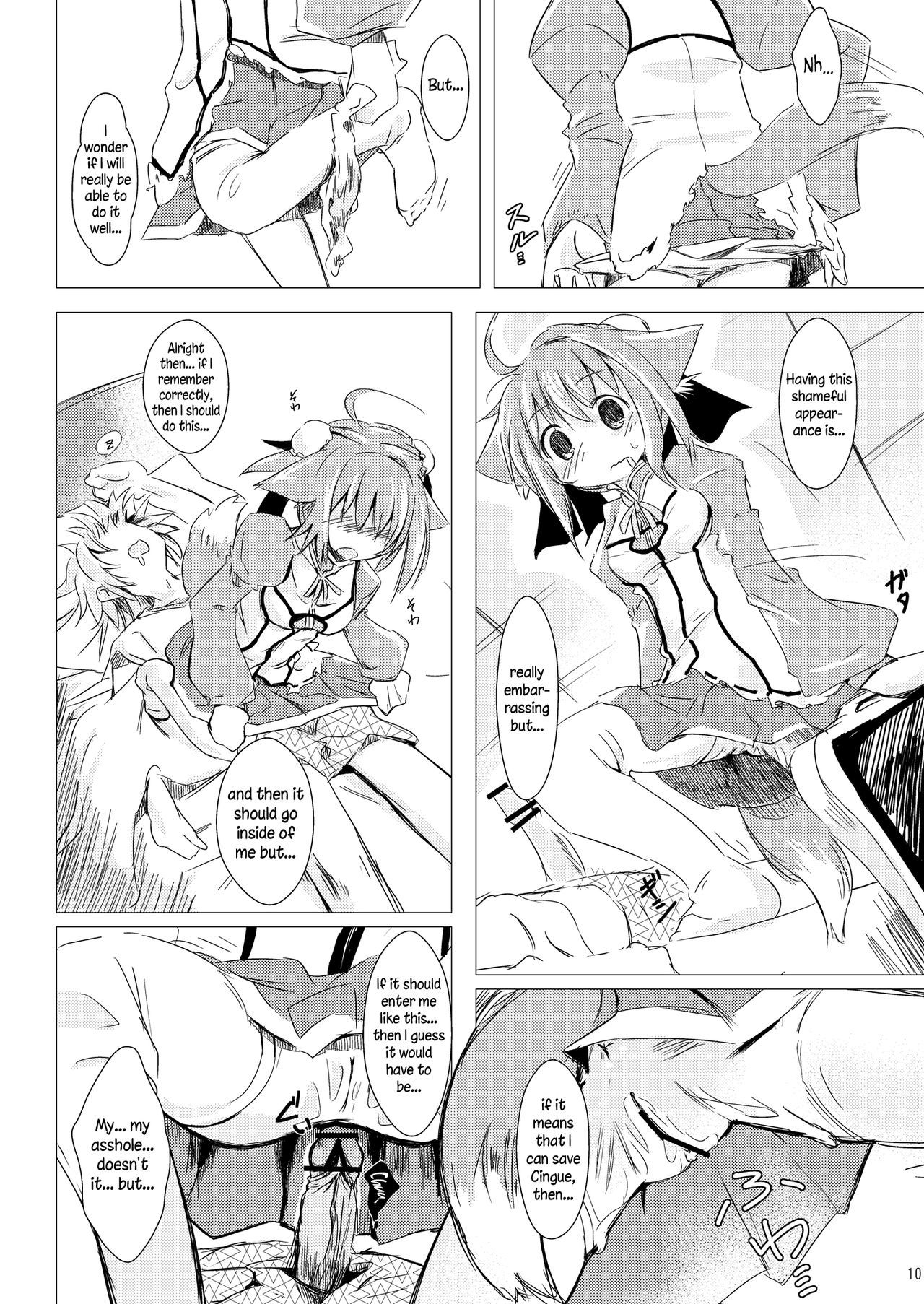 (Mimiket 26) [Bakuneko''' (MATRA-MICA)] Millhi no Asa no Undou - Millhiore's Morning Business (DOG DAYS) [English] [EHCOVE]