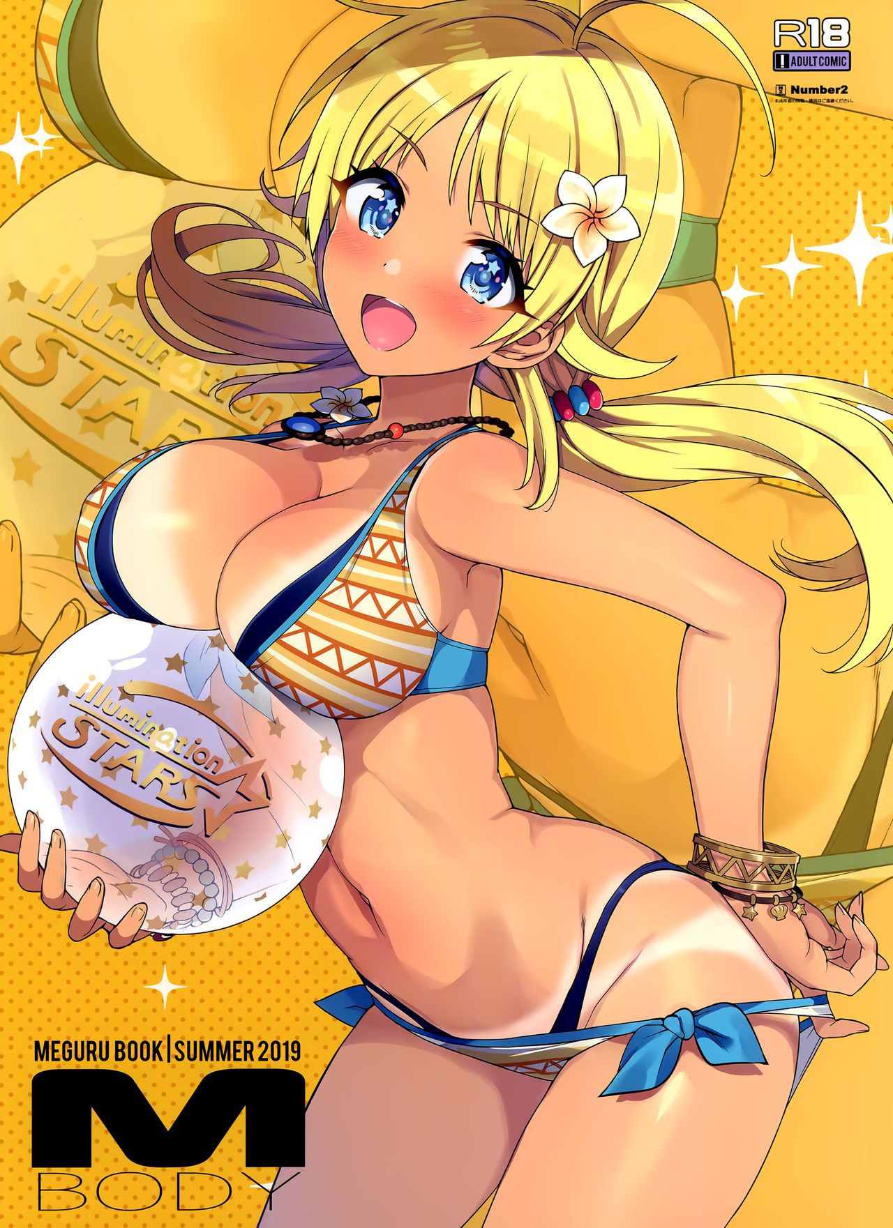 (C96) [Number2 (Takuji)] Meguru Hon 2019 Natsu (THE iDOLM@STER: Shiny Colors) [English] [Manabe]