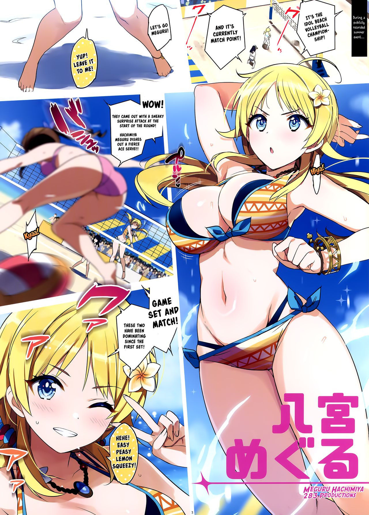 (C96) [Number2 (Takuji)] Meguru Hon 2019 Natsu (THE iDOLM@STER: Shiny Colors) [English] [Manabe]