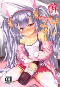 (C95) [Nechorapoddo (Nanpuu)] Yoidere Laffey (Azur Lane) [English] [DKKMD Translations]