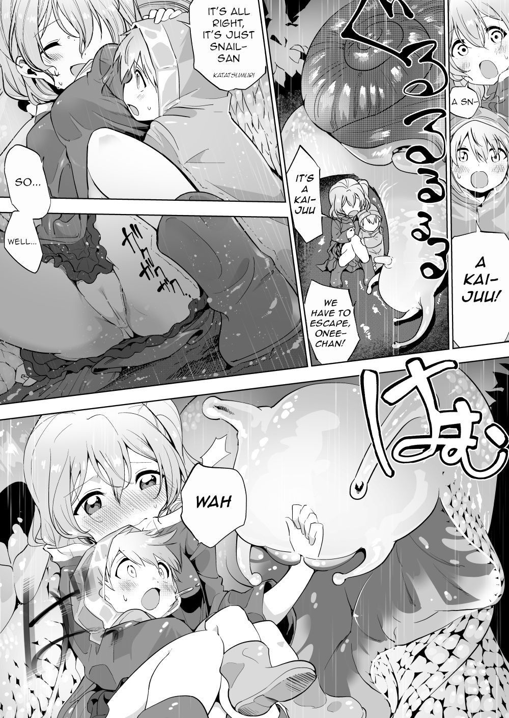 [Haechaimu (smomo)] The snail and the Siblings [English] [q91]