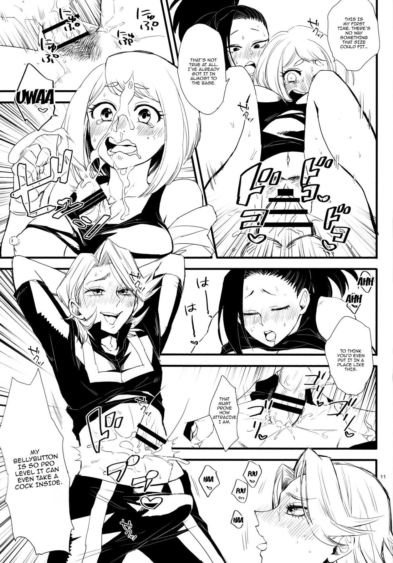 (Douyara Deban no Youda! 16) [Mekao (Den Meka)] Yaomomo Chin Ranbu | Momo's Dick Rampage (Boku no Hero Academia) [English] {Doujins.com}