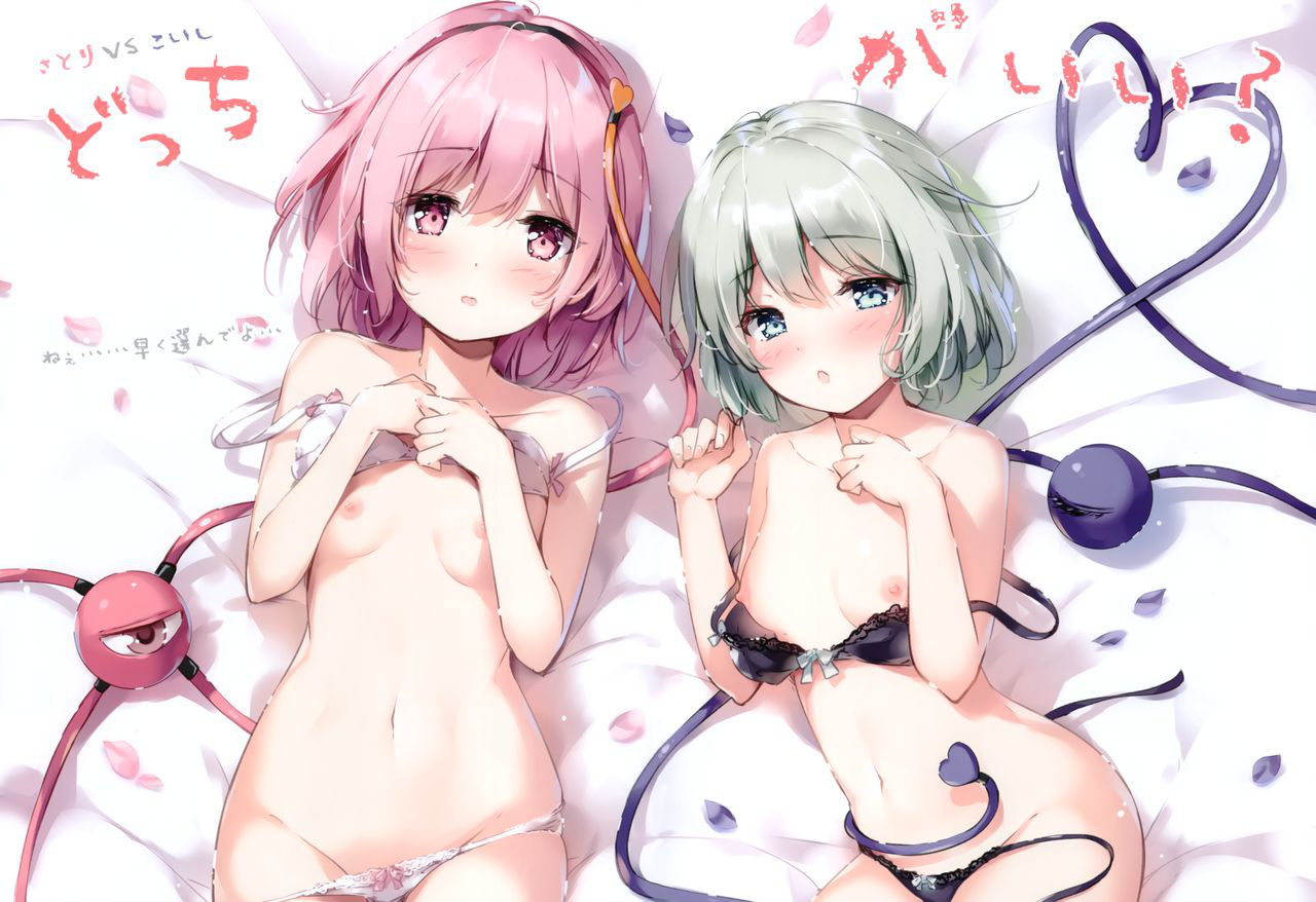 (C96) [Nanairo Otogizoushi (Miyase Mahiro)] Oh! Pai² paradise with shiri (Touhou Project)