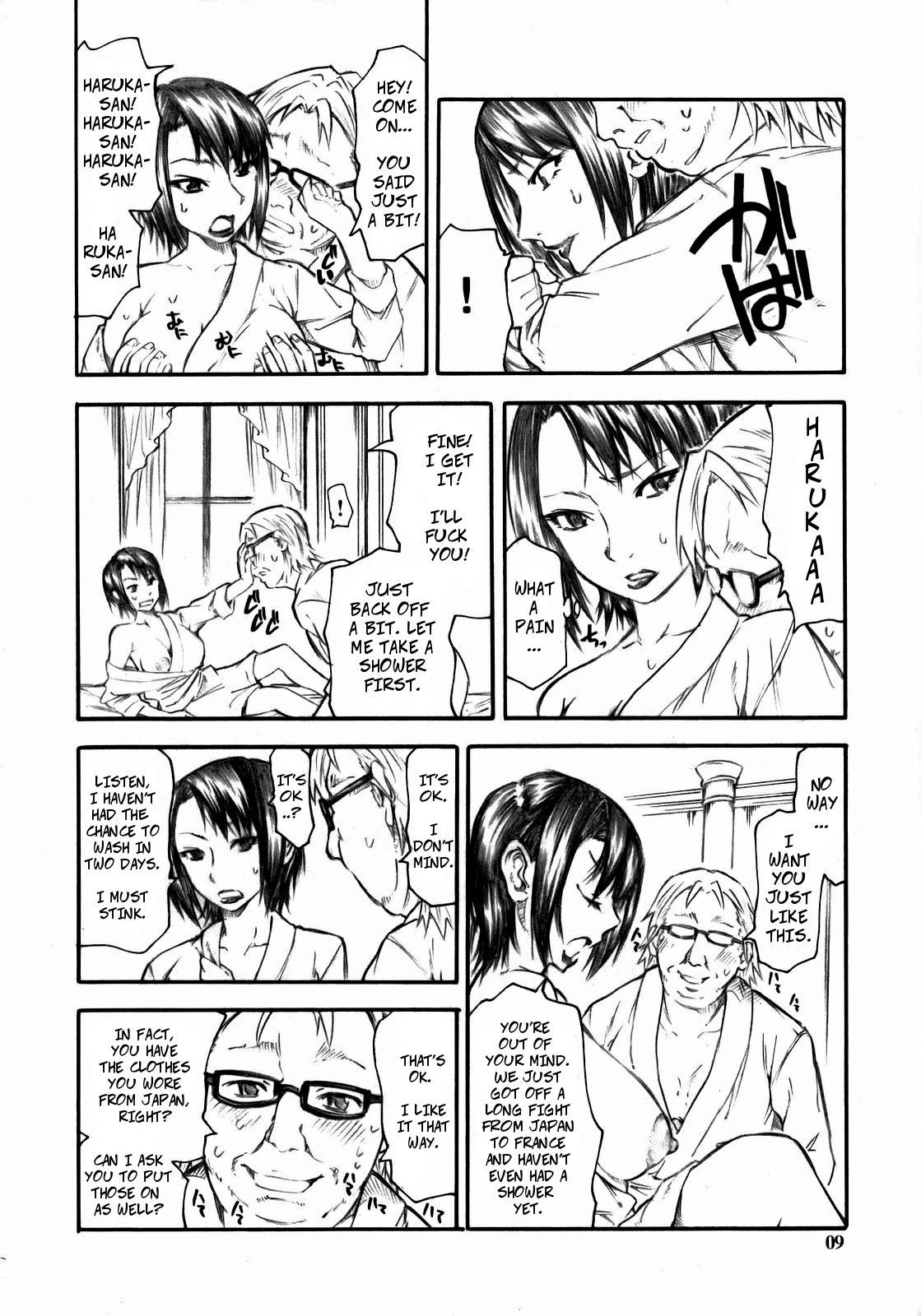 (C73) [TTT (Miharu)] Haruka-san ga Unzari Shinagara Shimasu. | Haruka-san is Fed Up. (Moyashimon) [English] [CopyOf]