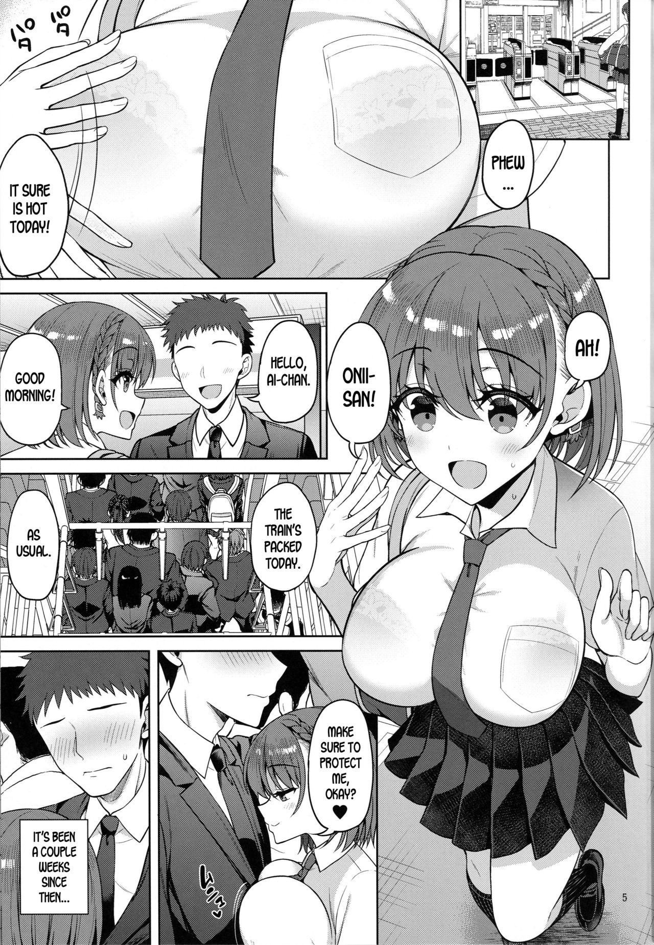 (C96) [Akapenguin (Asahina Hikage)] Tawawa na Anoko 3 (Getsuyoubi no Tawawa) [English] [desudesu]