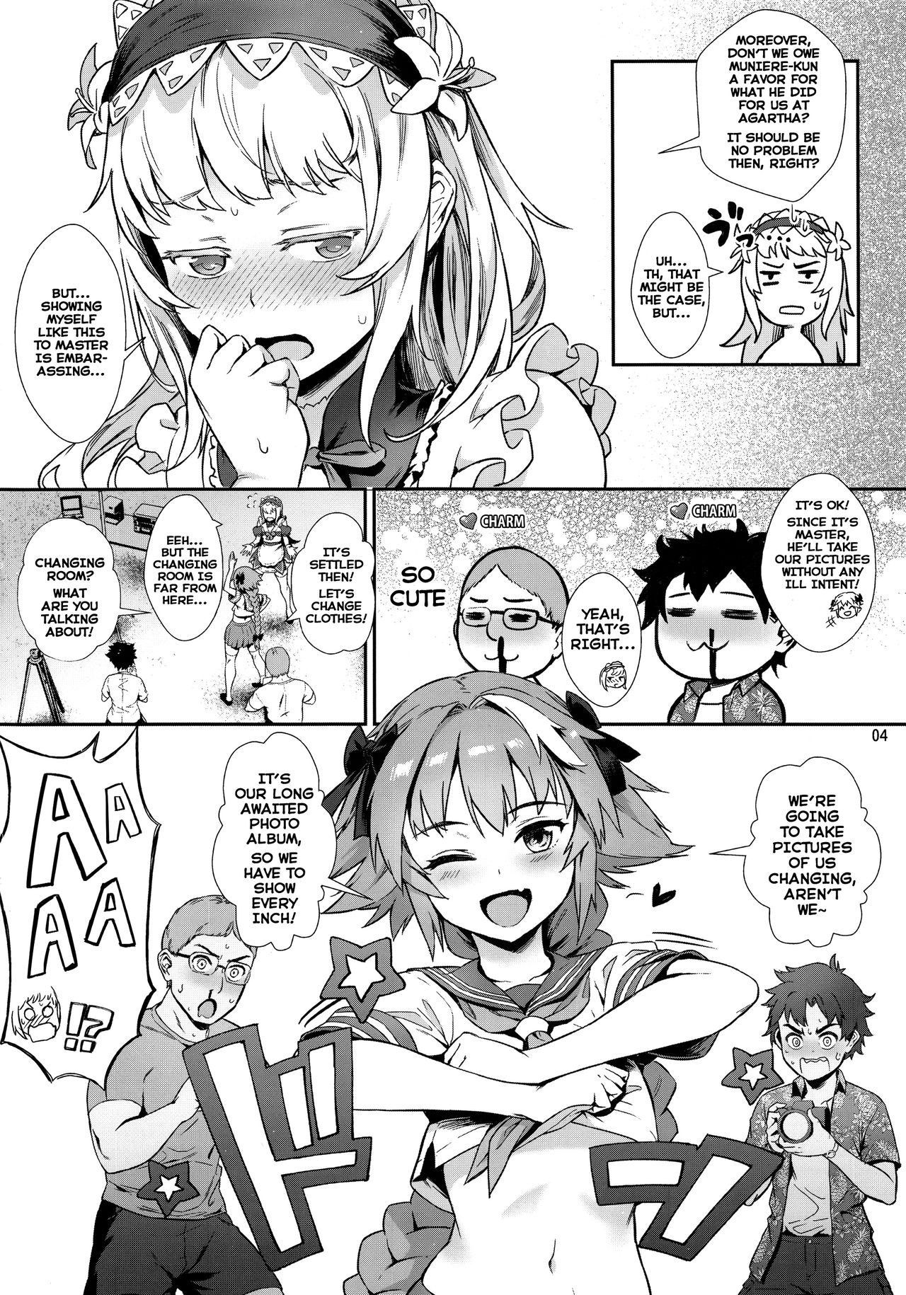 (C95) [Inran Shounen (Jairou)] Yami no Serva Fes - Kindan no Rakuen ni Youkoso! | Shady Serva Fes - Welcome to the Forbidden Paradise! (Fate/Grand Order) [English] [Nishimaru]