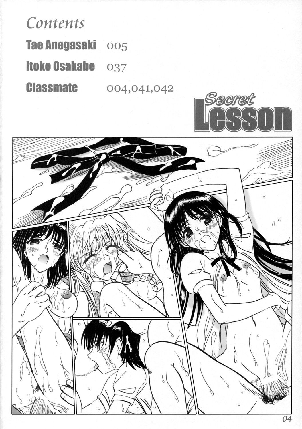 (C68) [Lover's (Inanaki Shiki)] Secret Lesson (School Rumble) [English] [CopyOf]