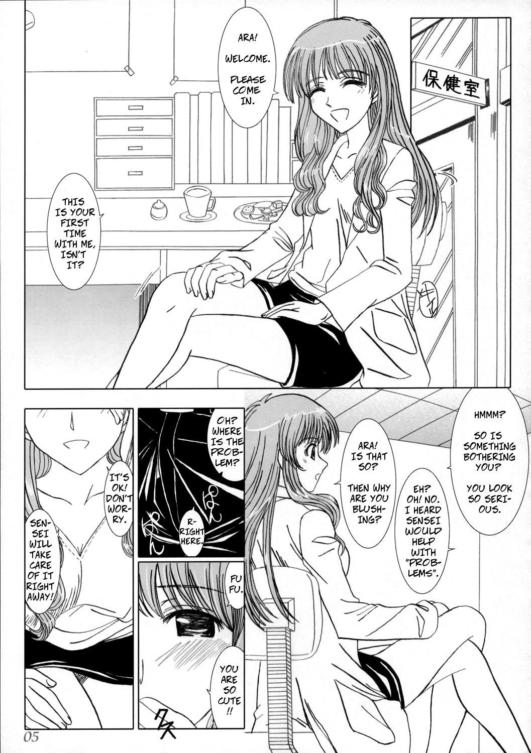 (C68) [Lover's (Inanaki Shiki)] Secret Lesson (School Rumble) [English] [CopyOf]