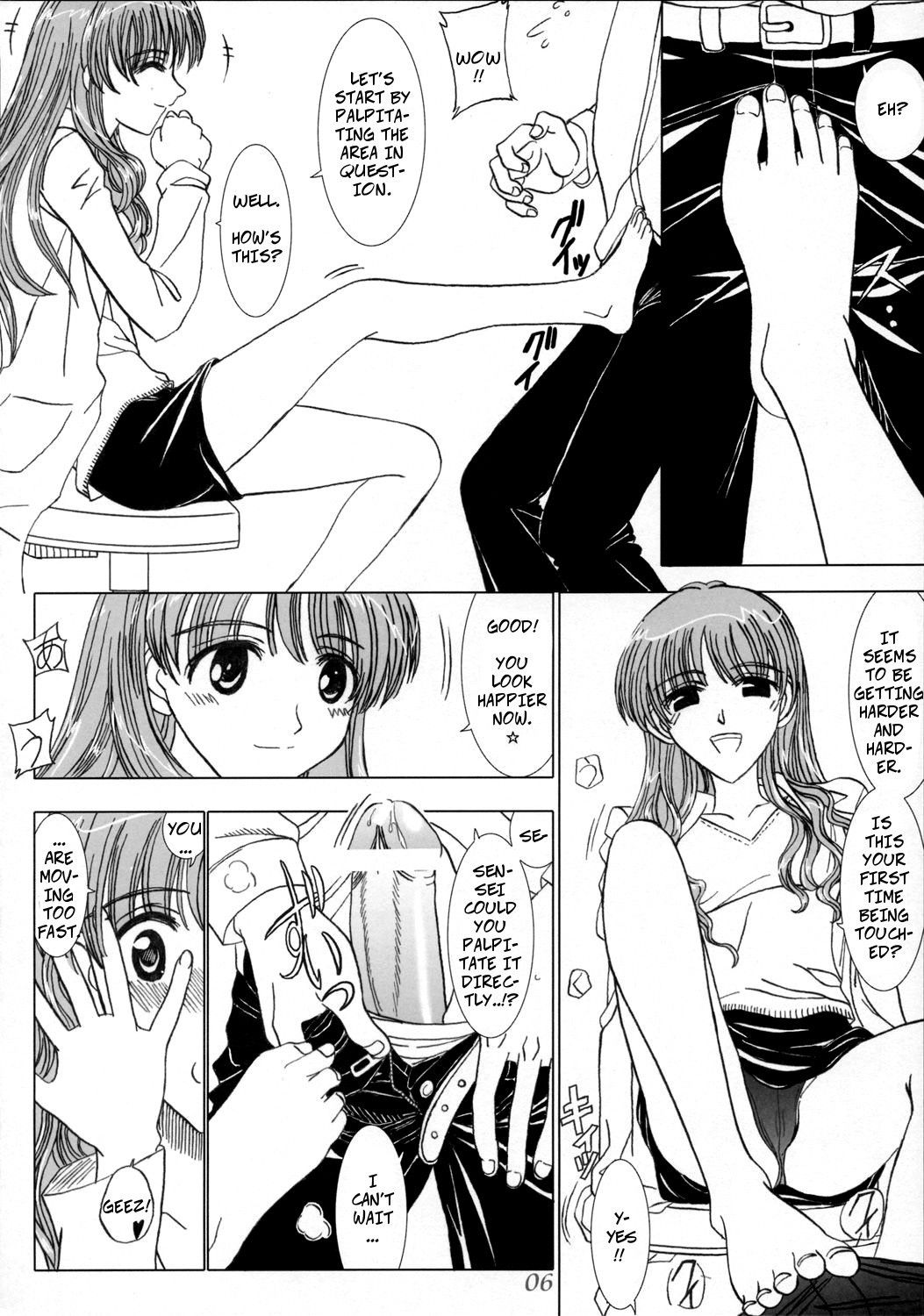 (C68) [Lover's (Inanaki Shiki)] Secret Lesson (School Rumble) [English] [CopyOf]