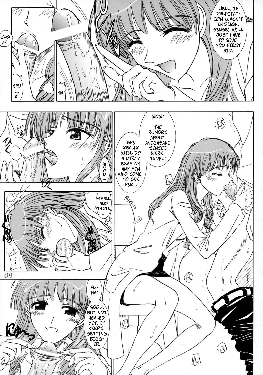 (C68) [Lover's (Inanaki Shiki)] Secret Lesson (School Rumble) [English] [CopyOf]