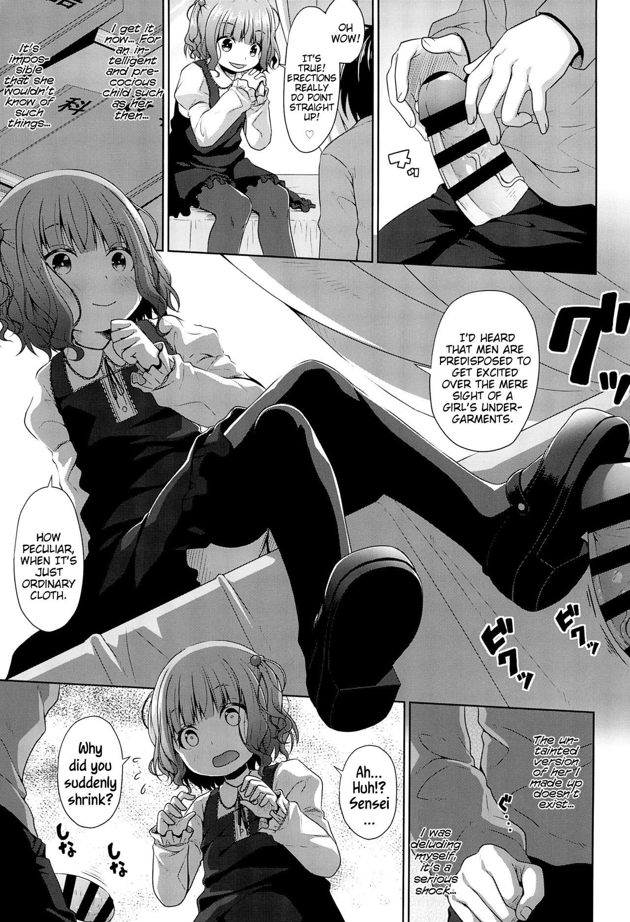 (C96) [Azure (Kagono Tori)] JS Ojou-sama wa Lolicon no Jinsei o Shouchuu ni Osametai | A High-Class Elementary Schoolgirl's Desire to Procure Ownership of a Lolicon's Life [English] {Mistvern}