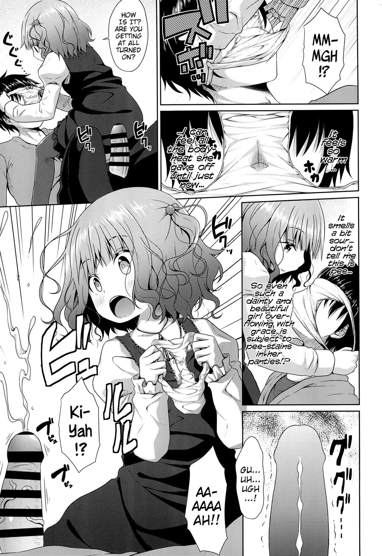 (C96) [Azure (Kagono Tori)] JS Ojou-sama wa Lolicon no Jinsei o Shouchuu ni Osametai | A High-Class Elementary Schoolgirl's Desire to Procure Ownership of a Lolicon's Life [English] {Mistvern}