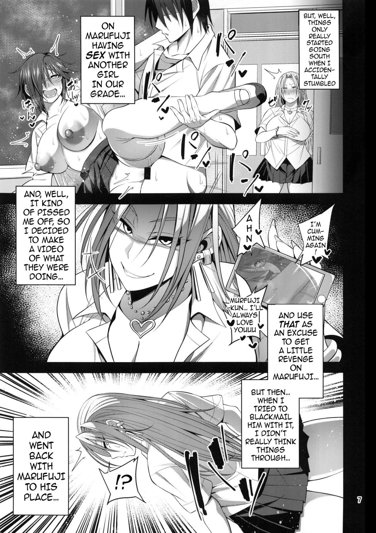 (C96) [Mousou Engine (Korotsuke)] Hakoiri Yankee ♀ no Hon | The Spoiled Troublemaking Princess Book [English] {darknight}