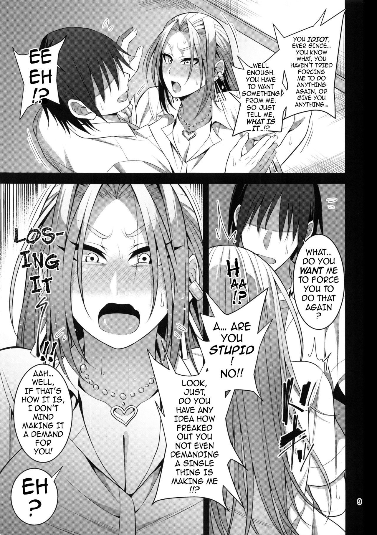 (C96) [Mousou Engine (Korotsuke)] Hakoiri Yankee ♀ no Hon | The Spoiled Troublemaking Princess Book [English] {darknight}